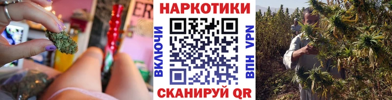 Наркота Заволжск Гашиш КОКАИН Мефедрон