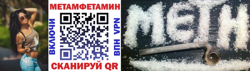 закладки  Заволжск  АМФ VHQ 