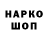 ТГК жижа ARAIKA BEKGANOVNA
