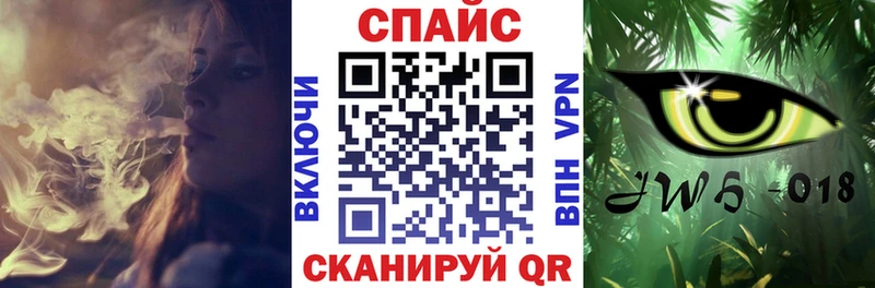 БУТИРАТ буратино Заволжск