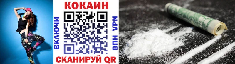 COCAIN Fish Scale  Заволжск 