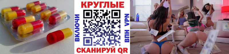Экстази Дубай где продают Заволжск