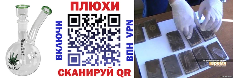 ГАШИШ гарик  OMG ссылка  Заволжск 