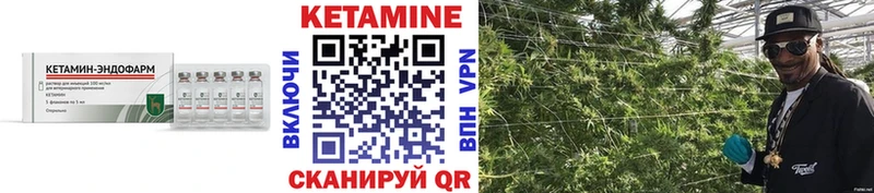 мориарти формула  Заволжск  Кетамин ketamine 