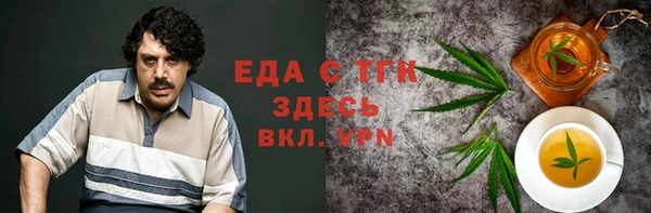 прущая мука Алексин