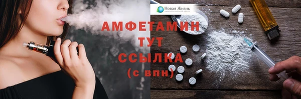 мефедрон мука Алексеевка