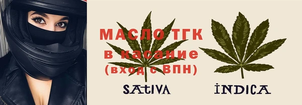 мефедрон мука Алексеевка