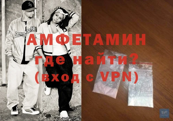 стафф Алзамай