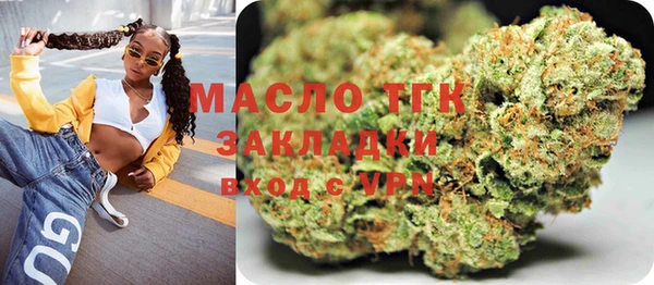 мефедрон мука Алексеевка