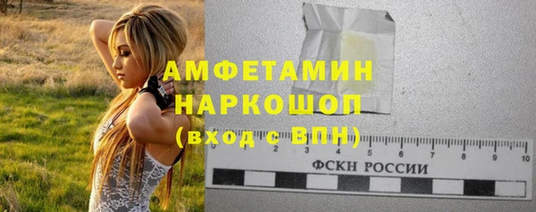 стафф Алзамай