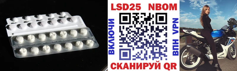 нарко площадка официальный сайт  Заволжск  ЛСД экстази кислота 