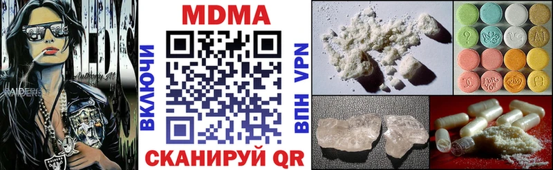 МДМА crystal  маркетплейс клад  Заволжск 