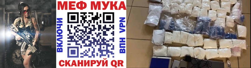 МЯУ-МЯУ mephedrone  Заволжск 