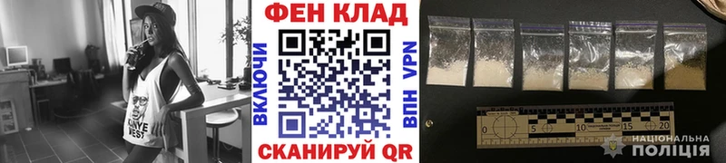 Первитин Methamphetamine  Заволжск 