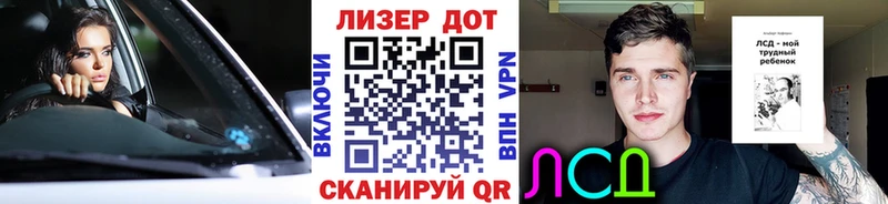 Наркотические марки 1,5мг  Заволжск 