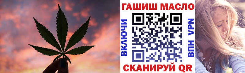 ТГК вейп  Заволжск 