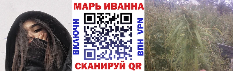 Бошки Шишки план  Заволжск 